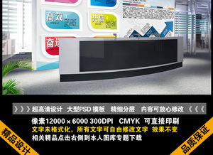 企業(yè)形象之窗 全方位解讀企業(yè)文化墻與形象宣傳展板設(shè)計(jì)