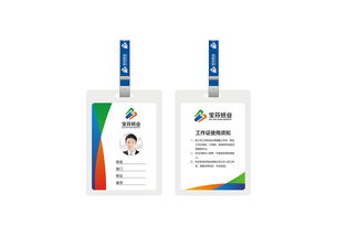 匠心紙韻，品見非凡 寶芬紙業(yè)品牌VI形象與企業(yè)形象策劃方案