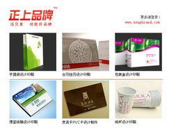 年底企業(yè)形象提升攻略 北京臺(tái)歷賀卡設(shè)計(jì)與策劃全案推薦