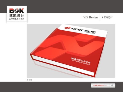 引領(lǐng)品牌未來 探訪全國(guó)十佳企業(yè)形象設(shè)計(jì)公司與廣州VI設(shè)計(jì)新高度